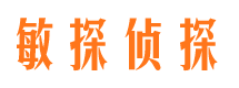 古田侦探公司